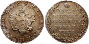 1 рубль 1804 года