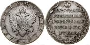1 rouble 1805 year