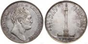 1 рубль 1834 года