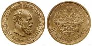 10 roubles 1894 year