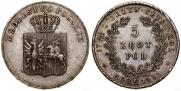 5 злотых 1831 года