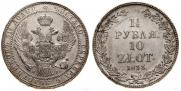 1,5 рубля - 10 злотых 1833 года