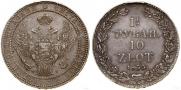 1,5 roubles - 10 złotych 1835 year