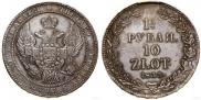 1,5 roubles - 10 złotych 1835 year