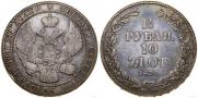1,5 roubles - 10 złotych 1836 year