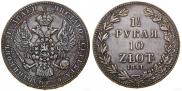1,5 roubles - 10 złotych 1841 year