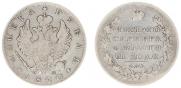 1 rouble 1820 year