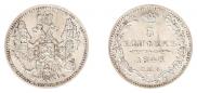 5 kopecks 1848 year