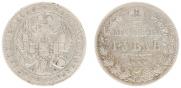 1 rouble 1844 year