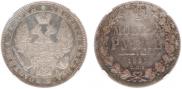 1 rouble 1851 year