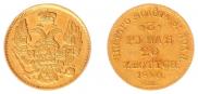 3 roubles - 20 złotych 1840 year