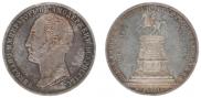 1 rouble 1859 year