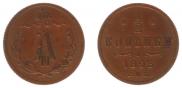 1/2 kopeck 1893 year