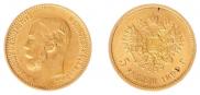 5 roubles 1899 year