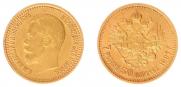 7,5 roubles 1897 year