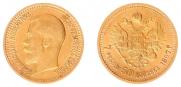7,5 roubles 1897 year