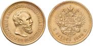 5 рублей 1889 года