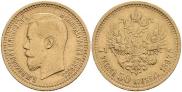 7,5 roubles 1897 year
