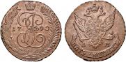 5 копеек 1790 года