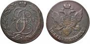 5 kopecks 1793 year