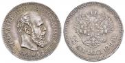 25 kopecks 1894 year