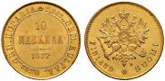 10 markkaa 1879 year