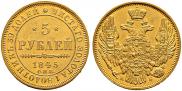 5 roubles 1845 year
