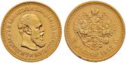 5 roubles 1887 year