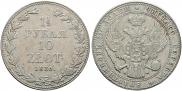1,5 roubles - 10 złotych 1836 year