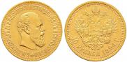 10 roubles 1894 year