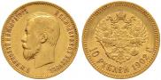 10 roubles 1902 year