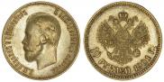 10 roubles 1901 year