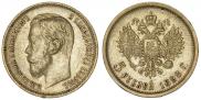 5 roubles 1898 year