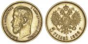 5 roubles 1898 year