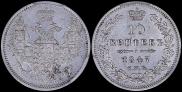 10 kopecks 1847 year