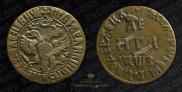 Денга 1707 года