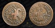 1 kopeck 1711 year