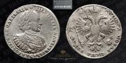 1 rouble 1721 year