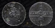 5 копеек 1727 года