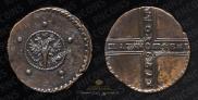 5 копеек 1729 года