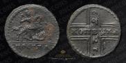 1 копейка 1729 года
