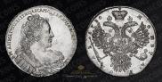 1 рубль 1730 года