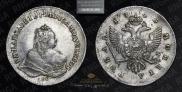 1 rouble 1743 year