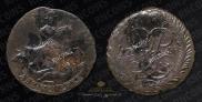 2 kopecks 1758 year