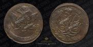 5 kopecks 1761 year