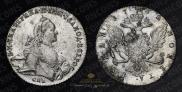 1 рубль 1762 года