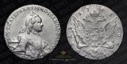 1 rouble 1763 year