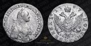 Polupoltinnik 1767 year