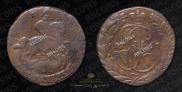 2 kopecks 1767 year