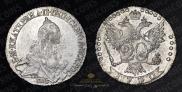 20 kopecks 1770 year